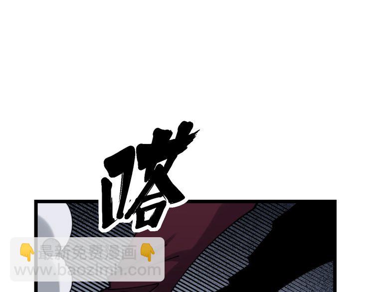 第200话 僵尸蝎毒72