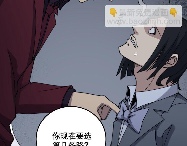第200话 僵尸蝎毒75