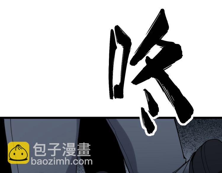 第200话 僵尸蝎毒77