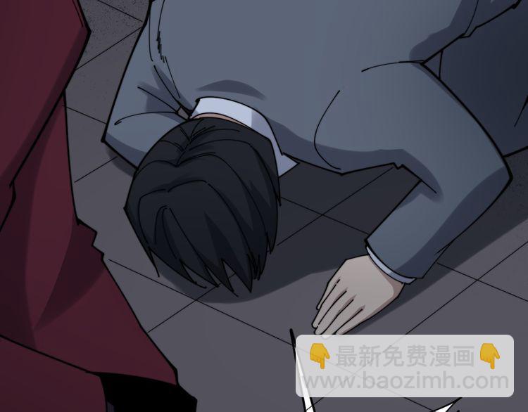第200话 僵尸蝎毒81