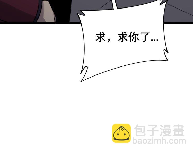 第200话 僵尸蝎毒82