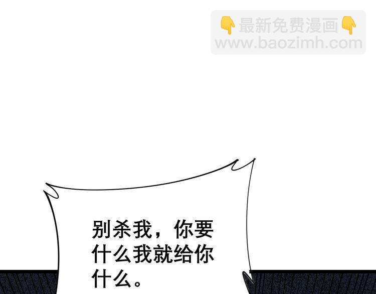 第200话 僵尸蝎毒84