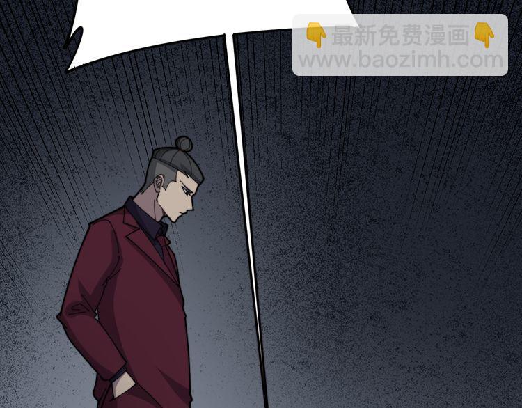 第200话 僵尸蝎毒85