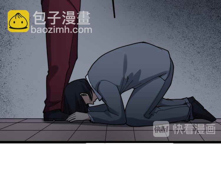 第200话 僵尸蝎毒86