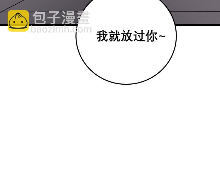 第200话 僵尸蝎毒89
