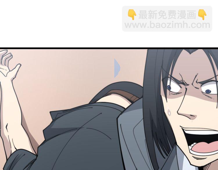 第200话 僵尸蝎毒9