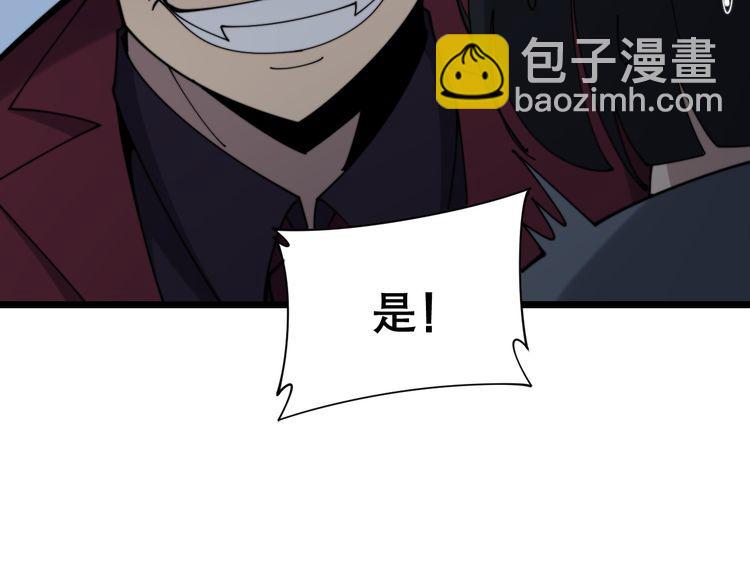 第200话 僵尸蝎毒91