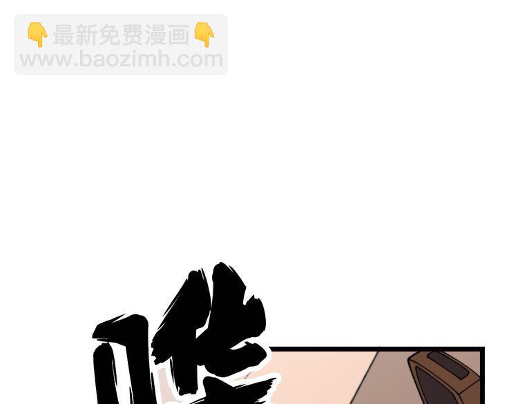 第200话 僵尸蝎毒93