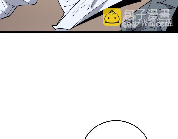 第200话 僵尸蝎毒97