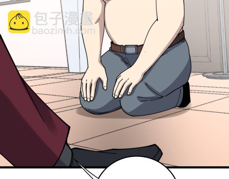 第200话 僵尸蝎毒99