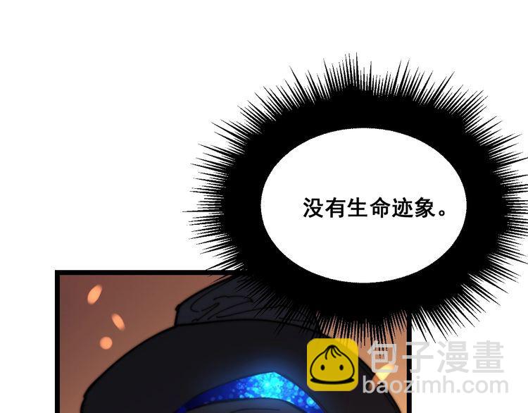 第201话 龙门影业10