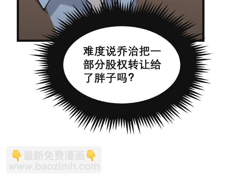第201话 龙门影业104