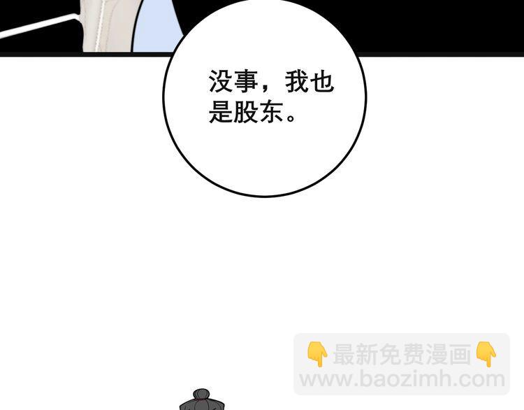 第201话 龙门影业107