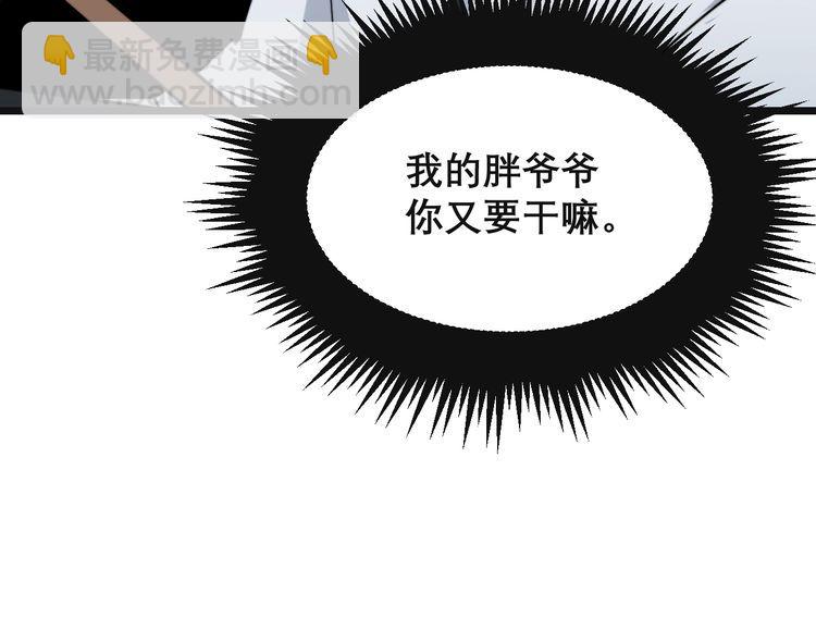 第201话 龙门影业110