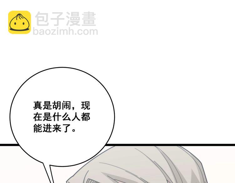 第201话 龙门影业111