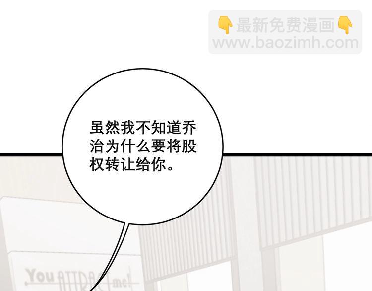 第201话 龙门影业114