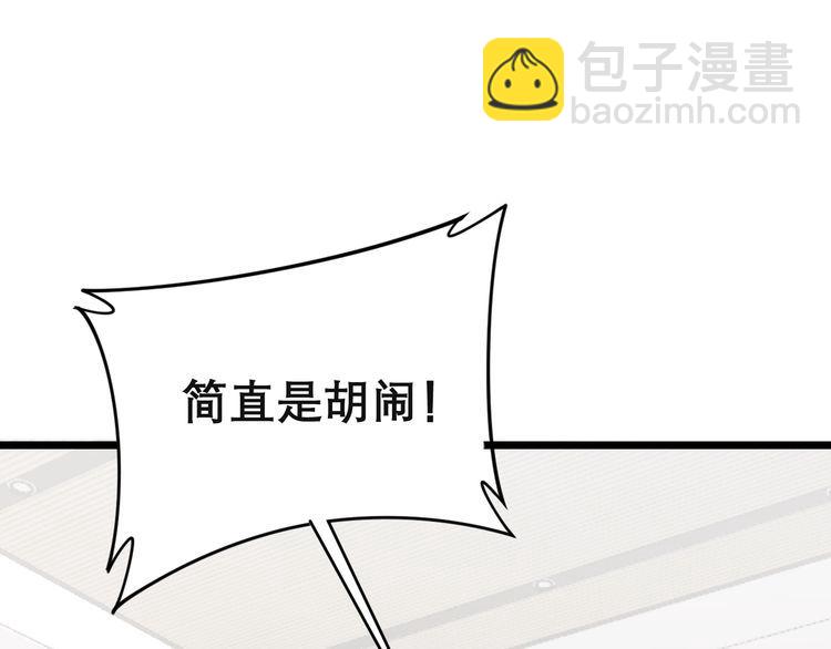 第201话 龙门影业120