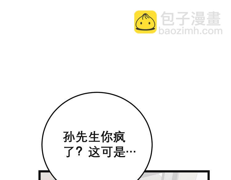 第201话 龙门影业124