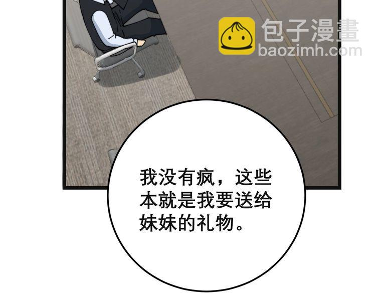 第201话 龙门影业126