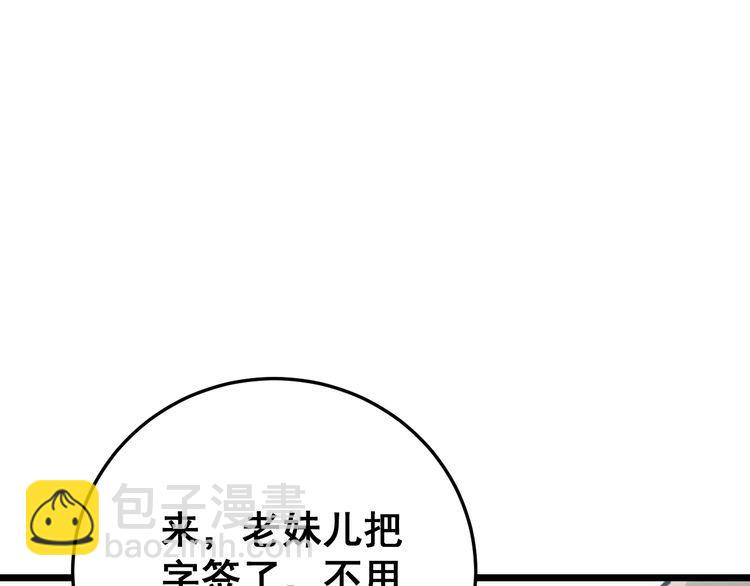 第201话 龙门影业127