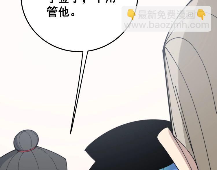 第201话 龙门影业128