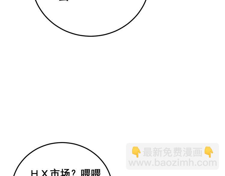 第201话 龙门影业139