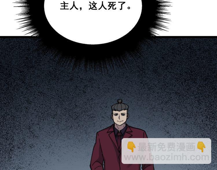 第201话 龙门影业14