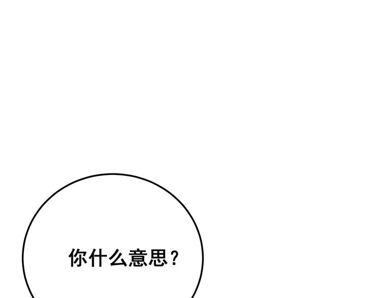 第201话 龙门影业141