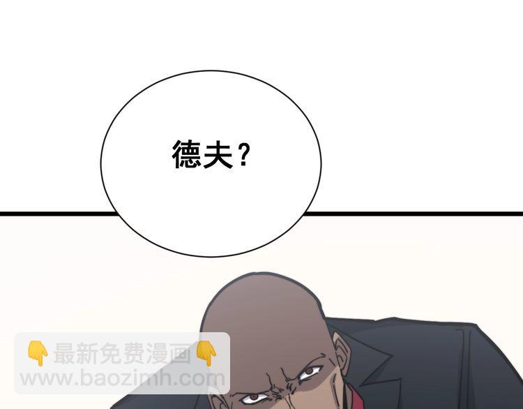 第201话 龙门影业144