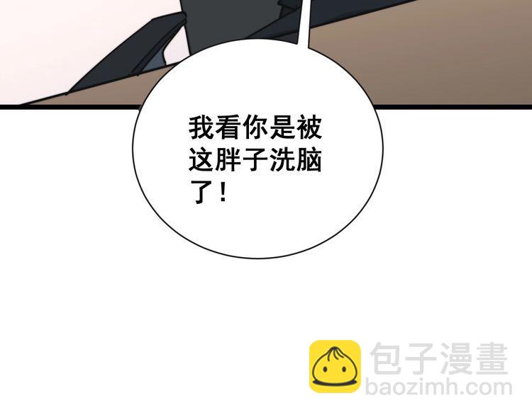 第201话 龙门影业146