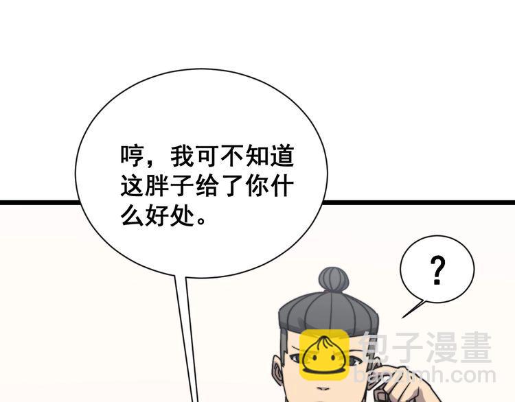 第201话 龙门影业147