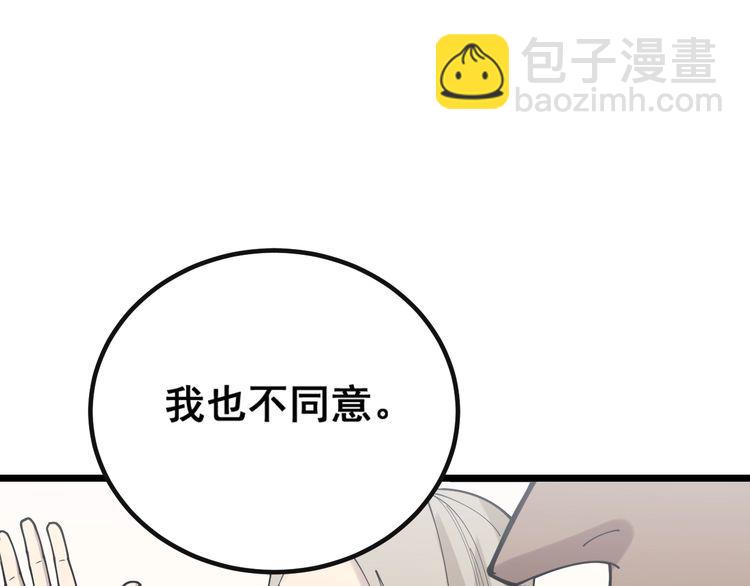 第201话 龙门影业161