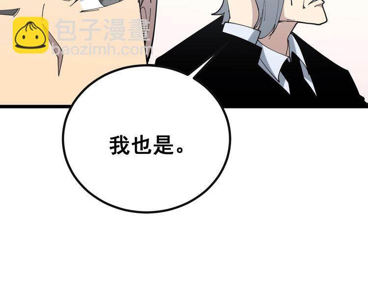 第201话 龙门影业163