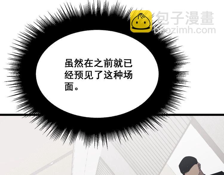 第201话 龙门影业166