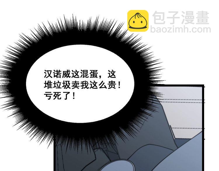 第201话 龙门影业17