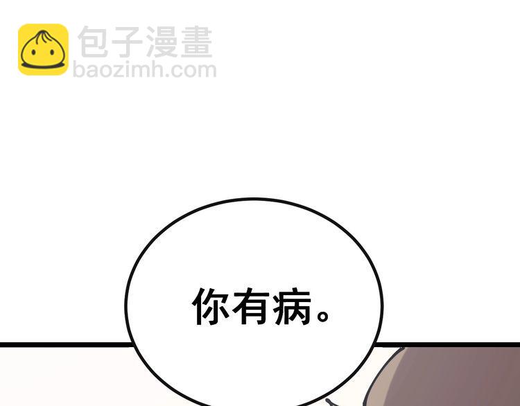 第201话 龙门影业170
