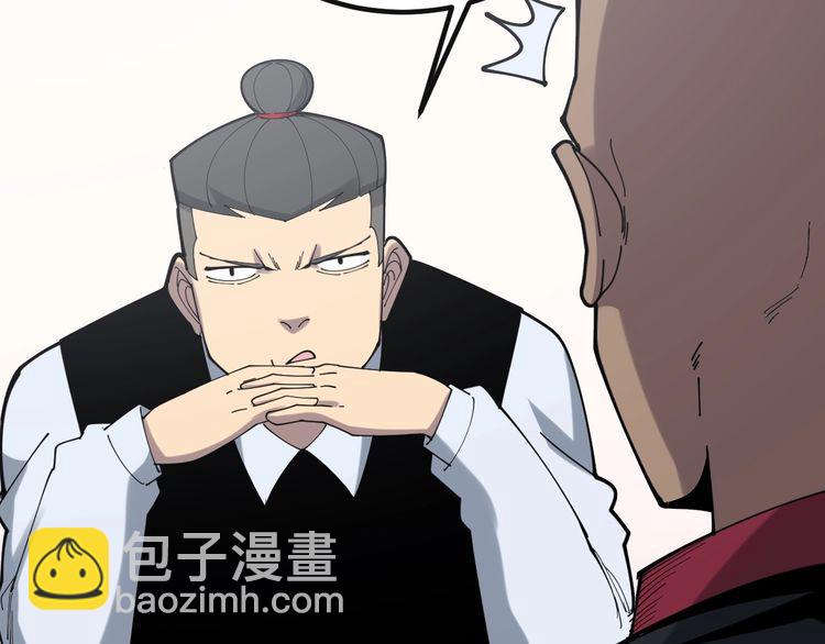 第201话 龙门影业171