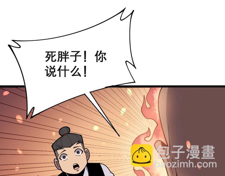 第201话 龙门影业175