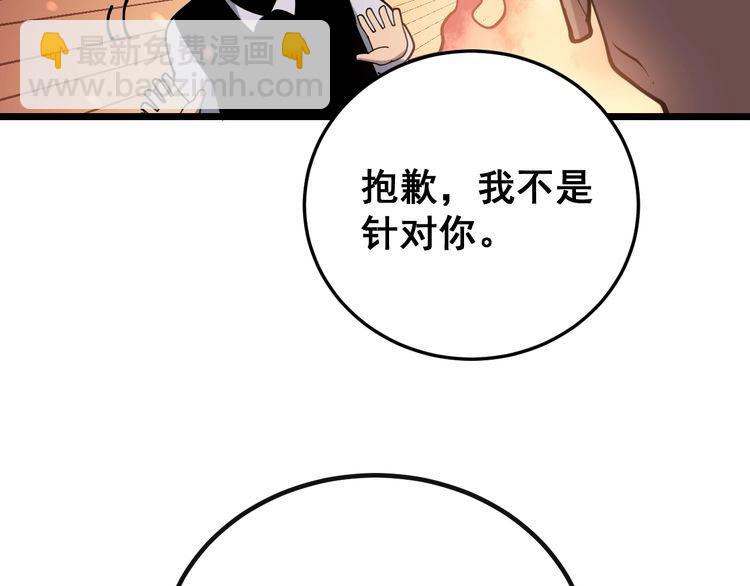 第201话 龙门影业176
