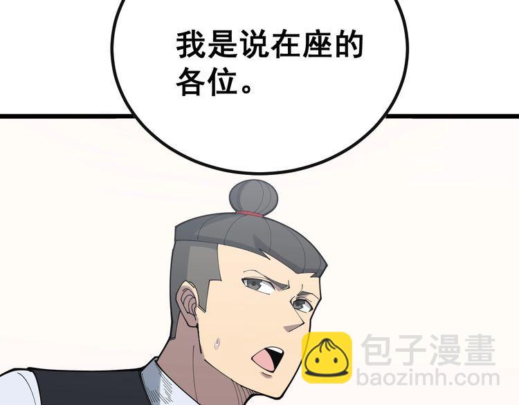第201话 龙门影业177