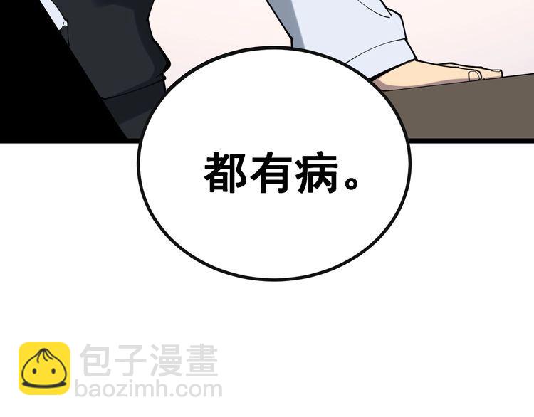 第201话 龙门影业179