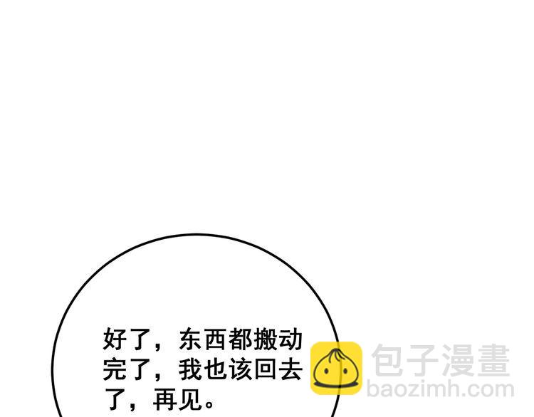 第201话 龙门影业19