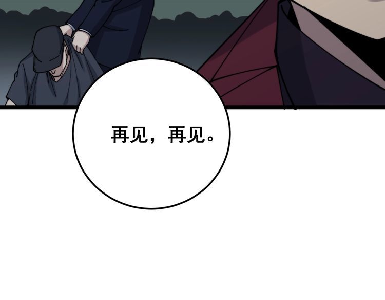 第201话 龙门影业21