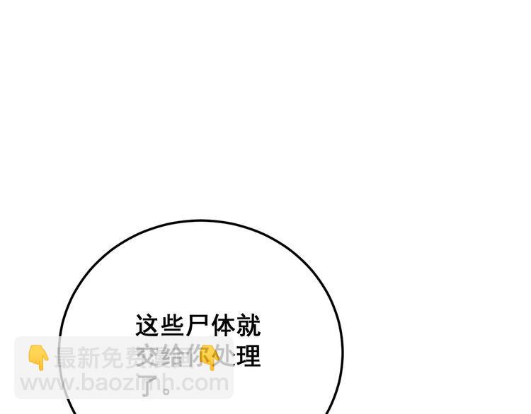 第201话 龙门影业23