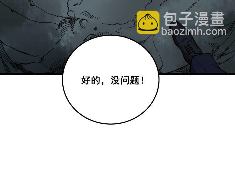 第201话 龙门影业25