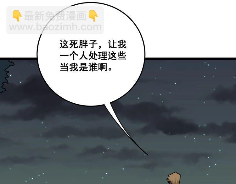 第201话 龙门影业26