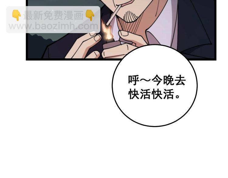 第201话 龙门影业29