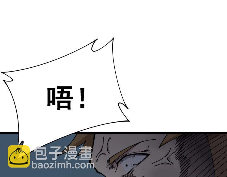 第201话 龙门影业30