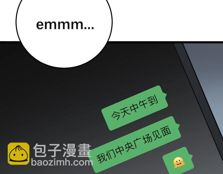 第201话 龙门影业44