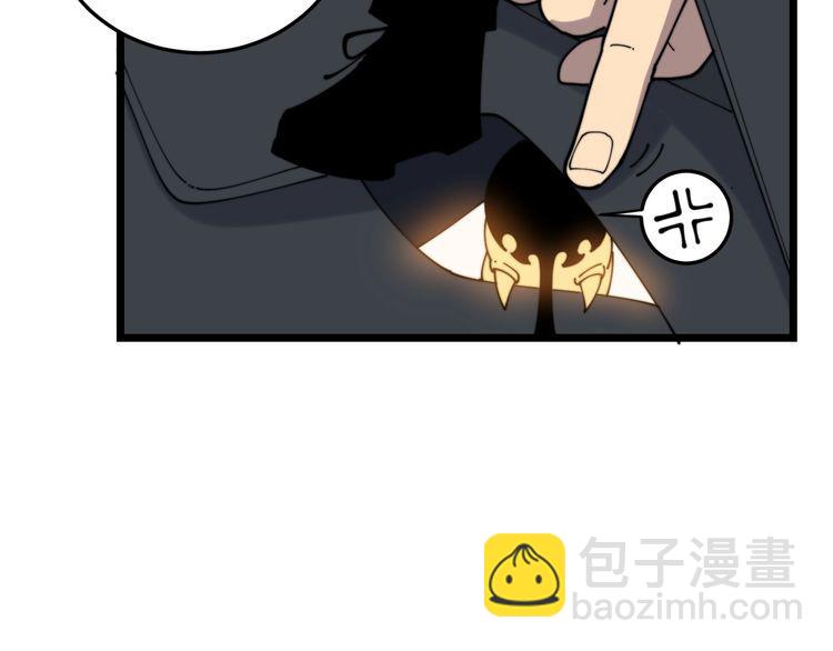 第201话 龙门影业49
